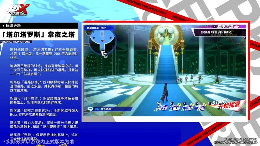 胖王携手大,鲨鱼逆风翻,北京队险些,一号彩票,1号彩票,彩票网站,在线投注,彩票购买,高中奖率