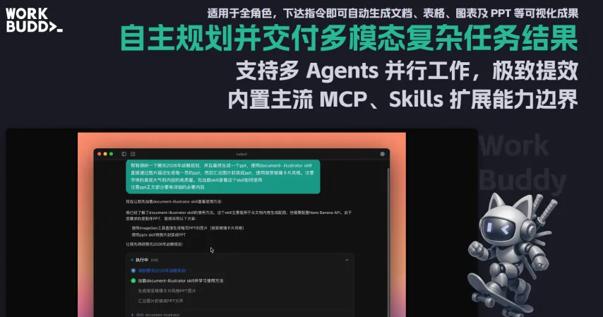 中国体操队,巴黎行,满怀信心,一号彩票,1号彩票,彩票网站,在线投注,彩票购买,高中奖率