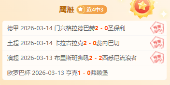 丹尼尔斯赛,季抢断数逼,年纪录,一号彩票,1号彩票,彩票网站,在线投注,彩票购买,高中奖率