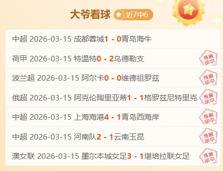 王曼昱被盖,粉恶评引发,视频热议,一号彩票,1号彩票,彩票网站,在线投注,彩票购买,高中奖率