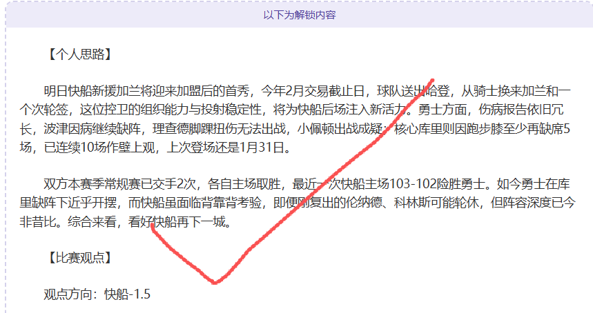 坎宁安三双,助力活塞胜,黄蜂,一号彩票,1号彩票,彩票网站,在线投注,彩票购买,高中奖率