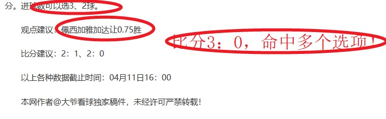 分组赛后精,彩程度提升,一号彩票1号彩票,一号彩票,1号彩票,彩票网站,在线投注,彩票购买,高中奖率
