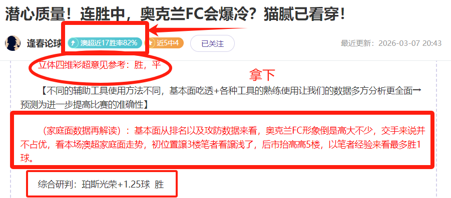 那不勒斯足,球俱乐部概,一号彩票1号彩票,一号彩票,1号彩票,彩票网站,在线投注,彩票购买,高中奖率