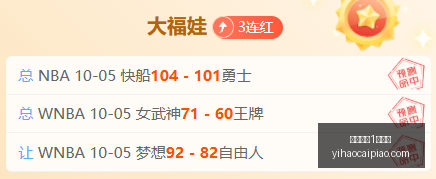 体育品牌跨,界合作,联名款游戏,一号彩票,1号彩票,彩票网站,在线投注,彩票购买,高中奖率