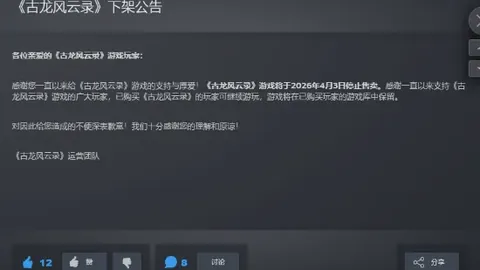 JDG30期大乐透专家Jiejie推荐质合分析：神力不在
