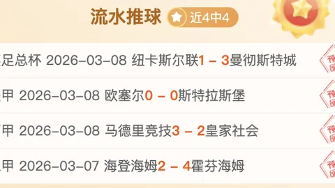 新春基层巡礼：雨林“蜘蛛侠”守护千家万户的明灯