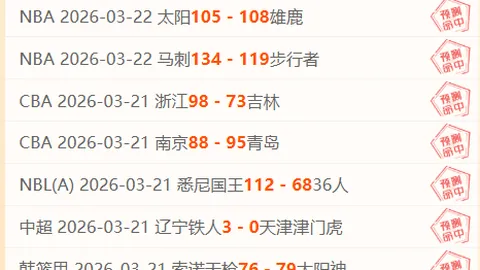 坎宁安三双助力活塞胜黄蜂，布里奇斯狂砍30分