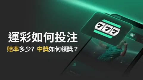 西甲专栏：拿手赛事解析，比分胜负深度解读