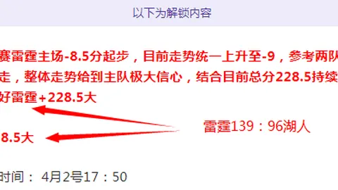 大乐透期号专家推荐：玻利维亚质合分析及前区十码预测