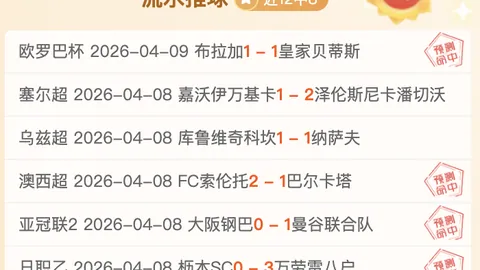 怀森渴望加盟西班牙国家队，回顾去年尤文强行促成其转会事件。