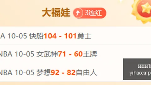 一号彩票1号彩票
